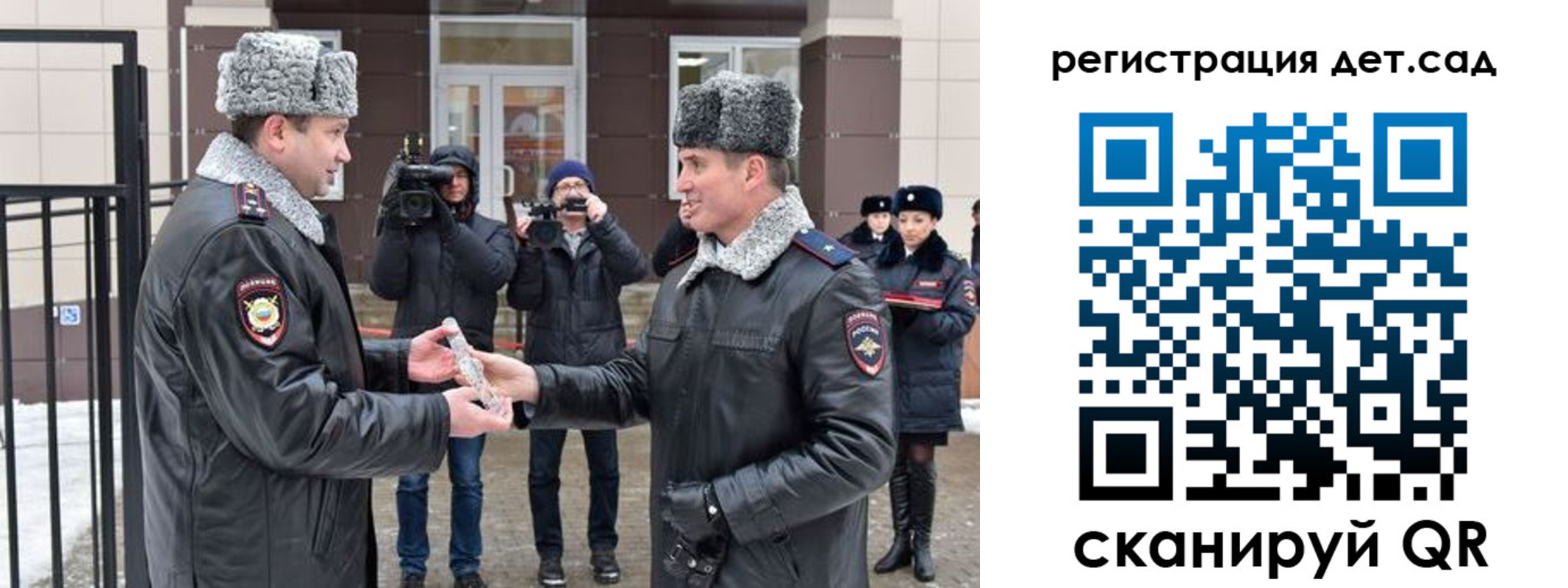 временная регистрация недорого в Опочке
