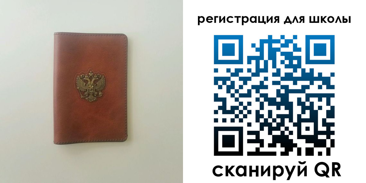 где прописаться в Опочке